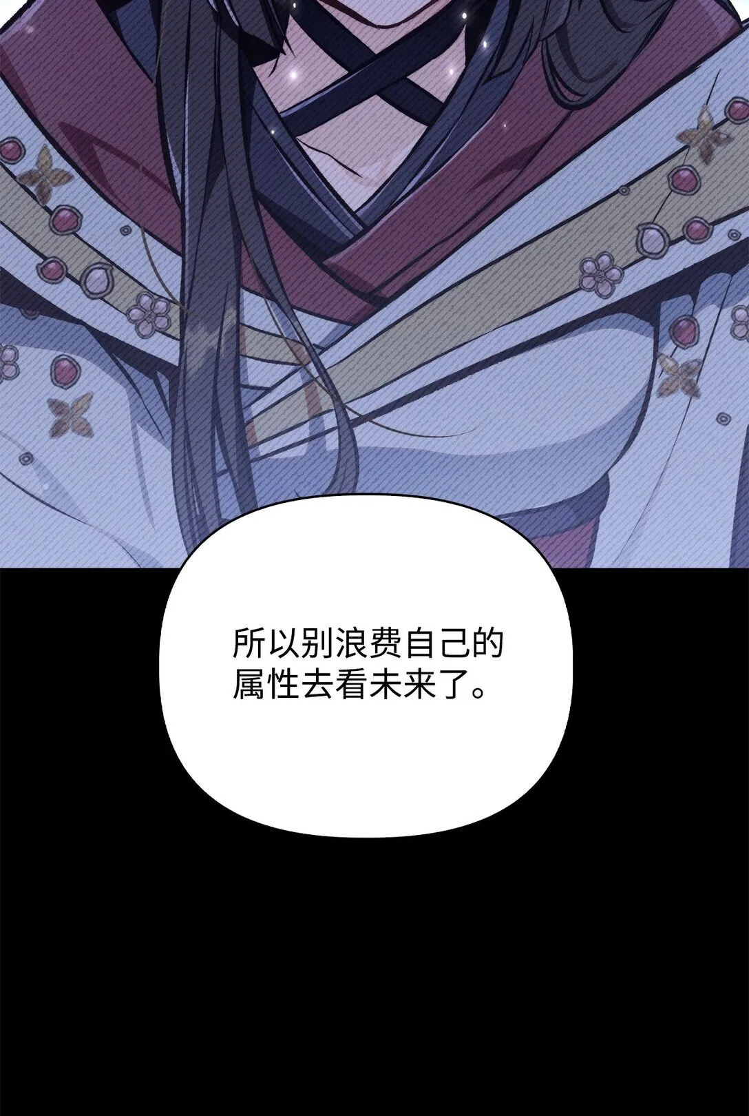 089 混乱84