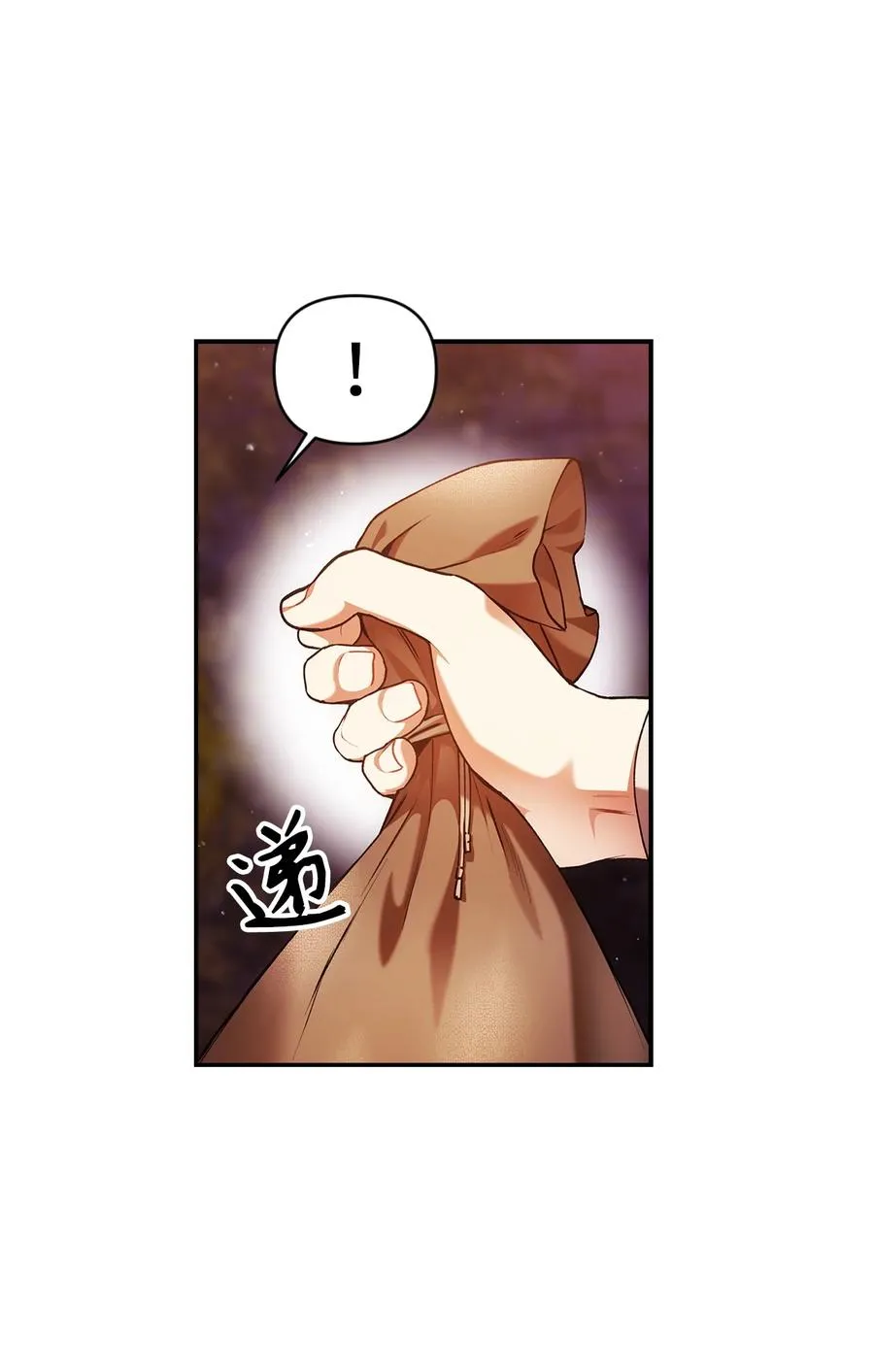 006 幸存者大本营83