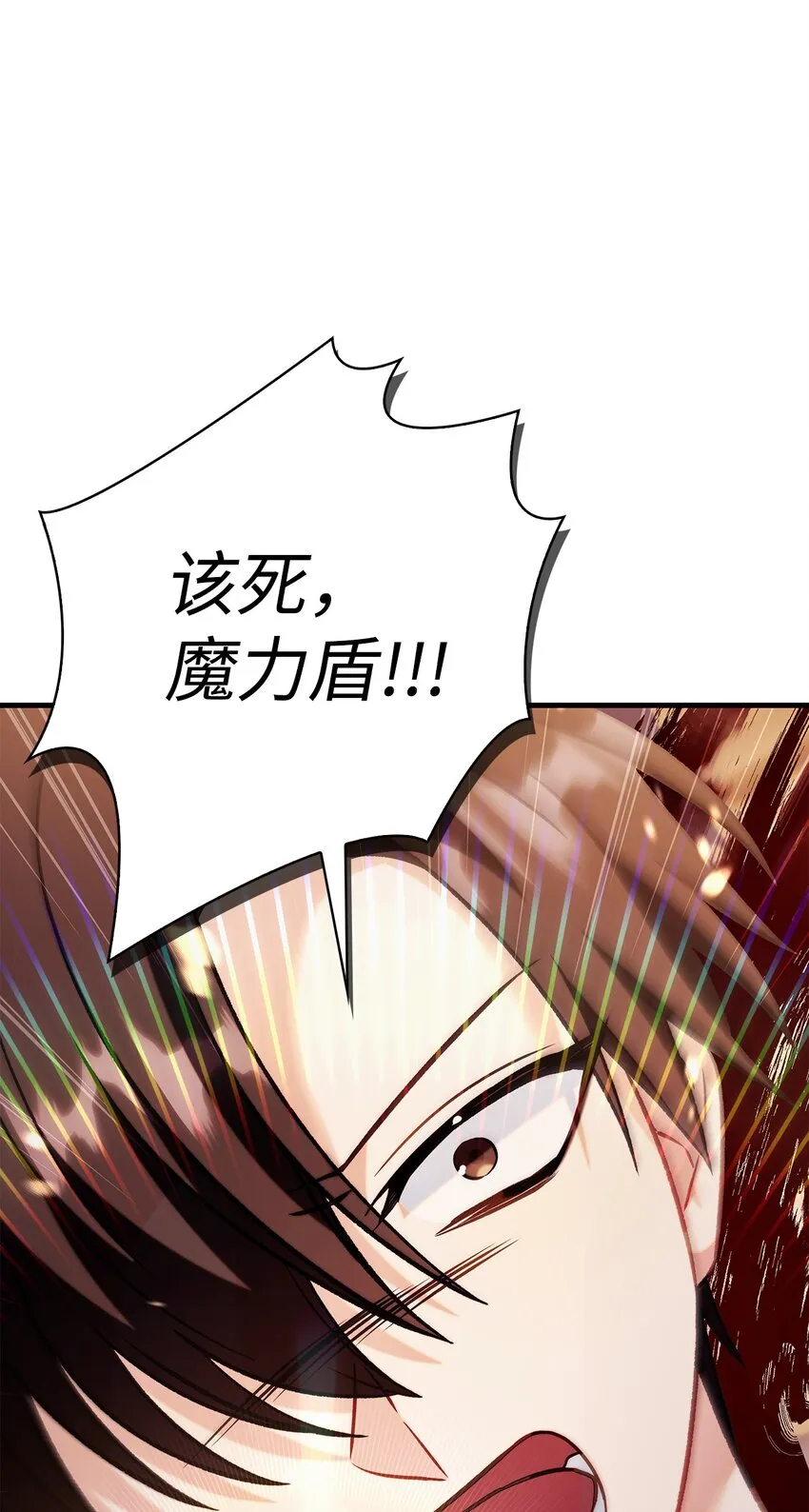 061 美女救我85