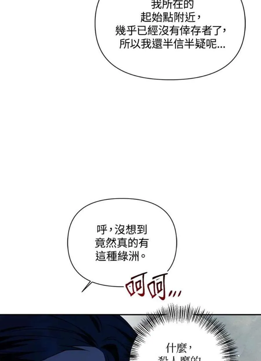 17话43