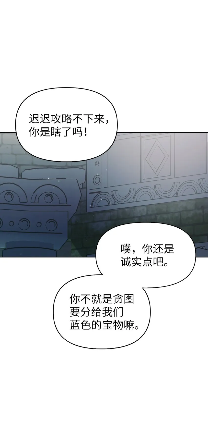 051 政治手段碾压48