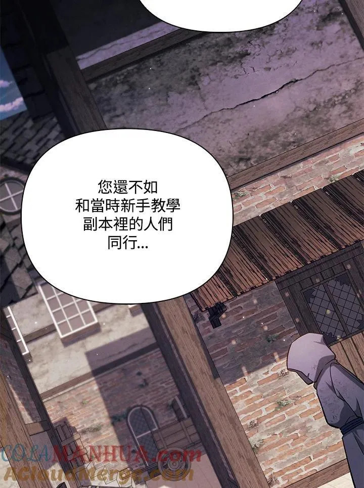 第88话(第2季最终章)64