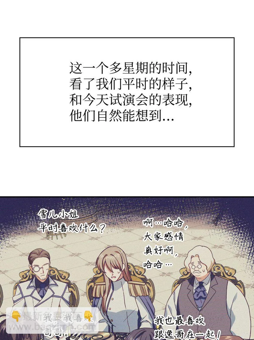 036 威胁21