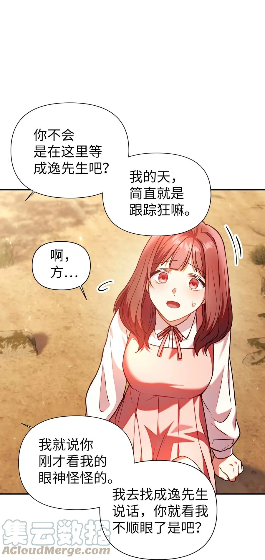 010 不准抢走哥哥42