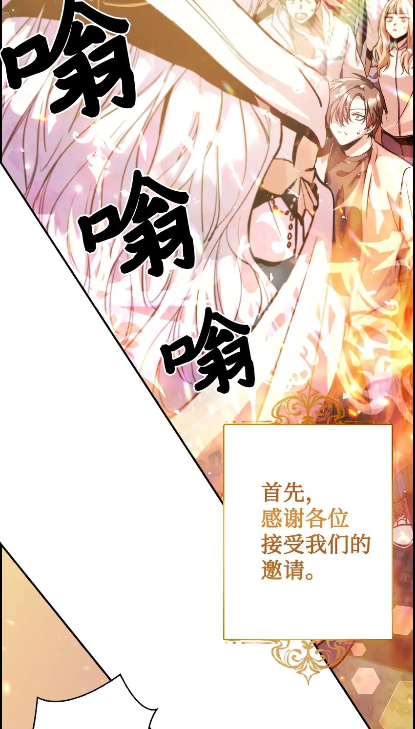 001 欢迎来到异世界36