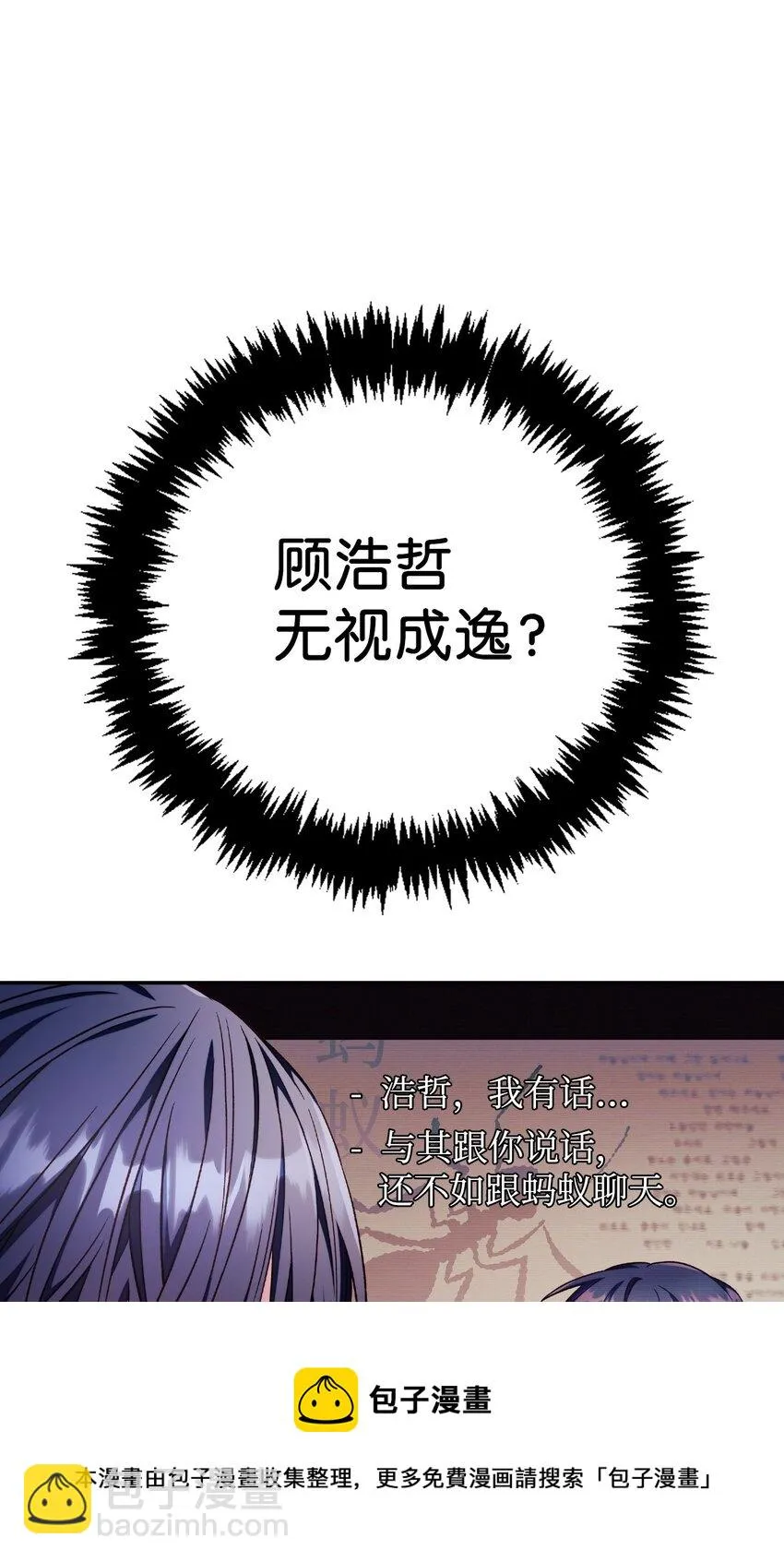 030 面试84