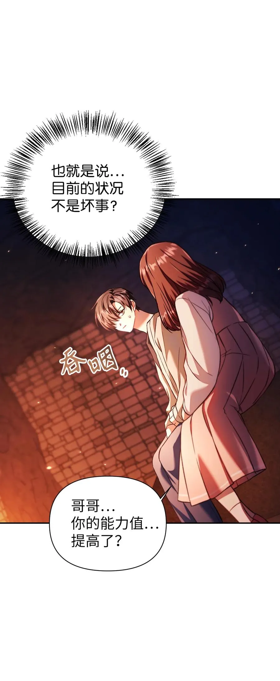 015 抛弃人性85