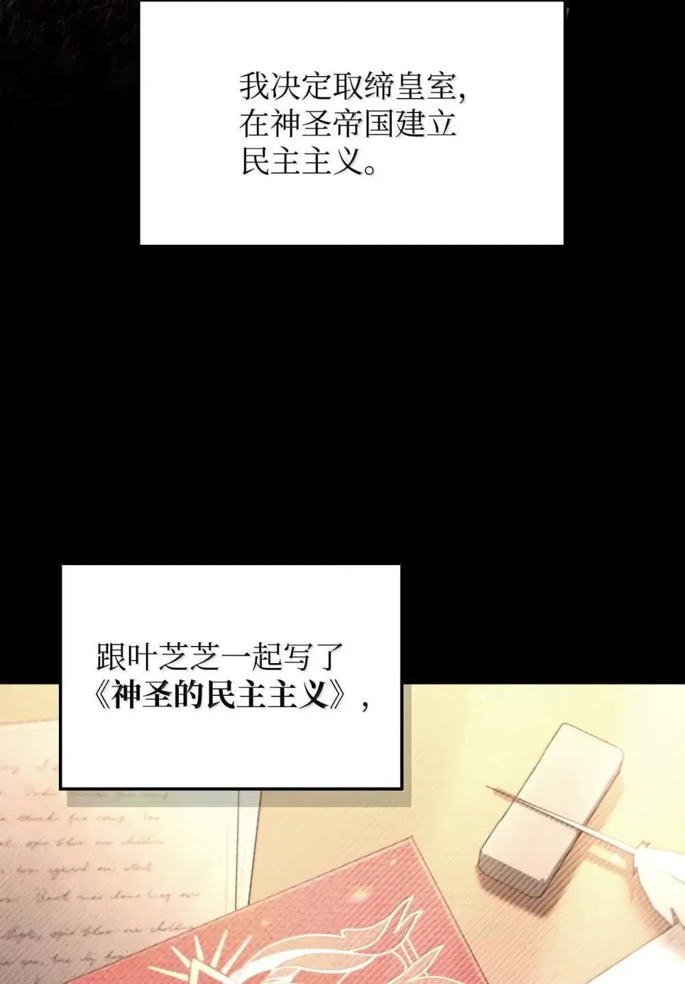 113 奥萨卡的来由64