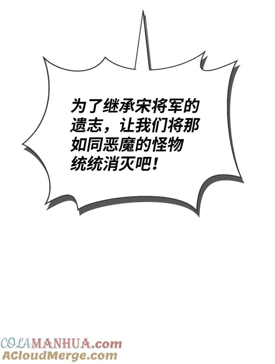 081 巨龙寻子24