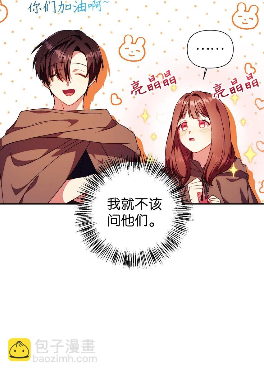 026 贿赂成功18