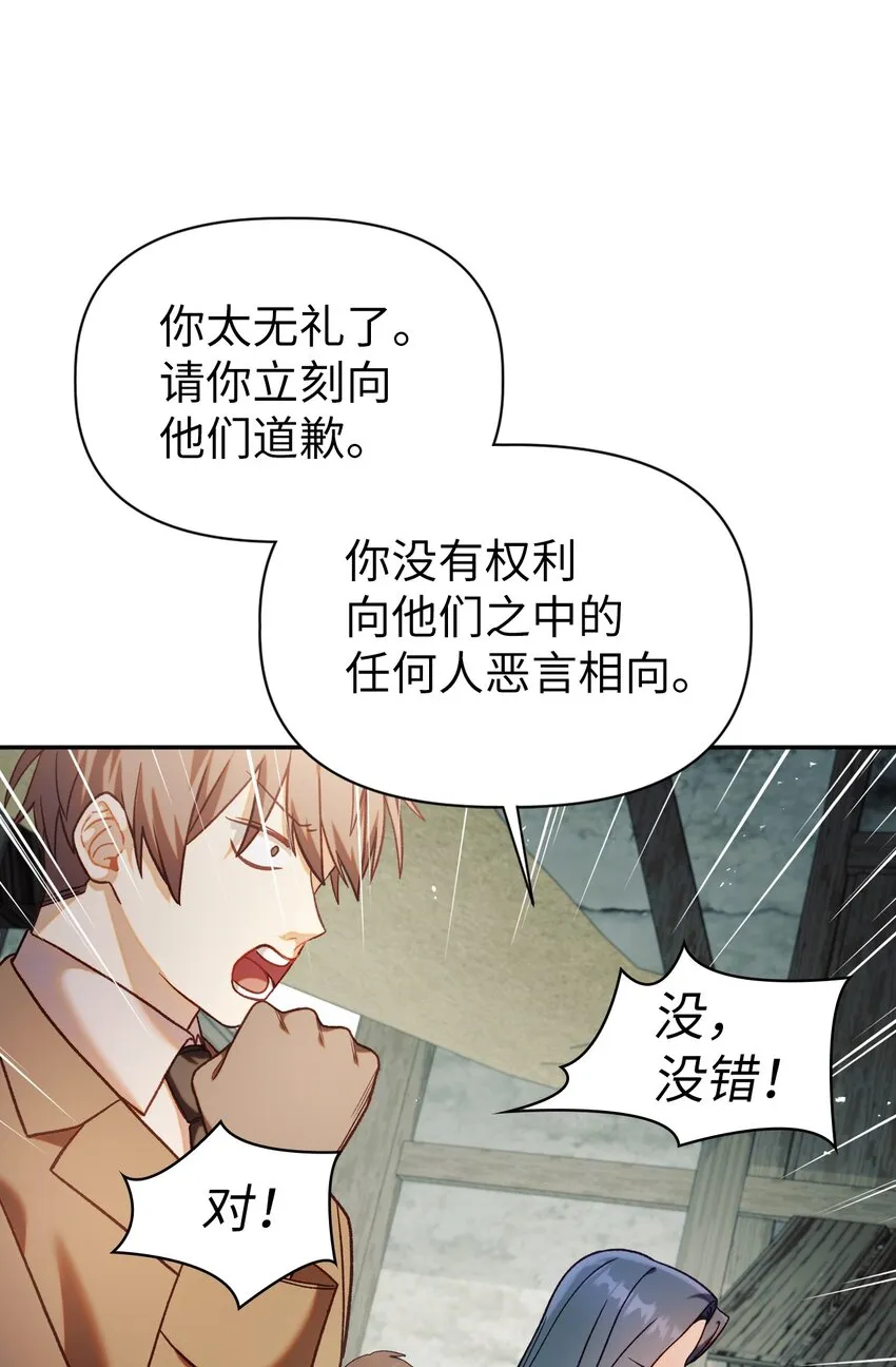045 拉仇恨50