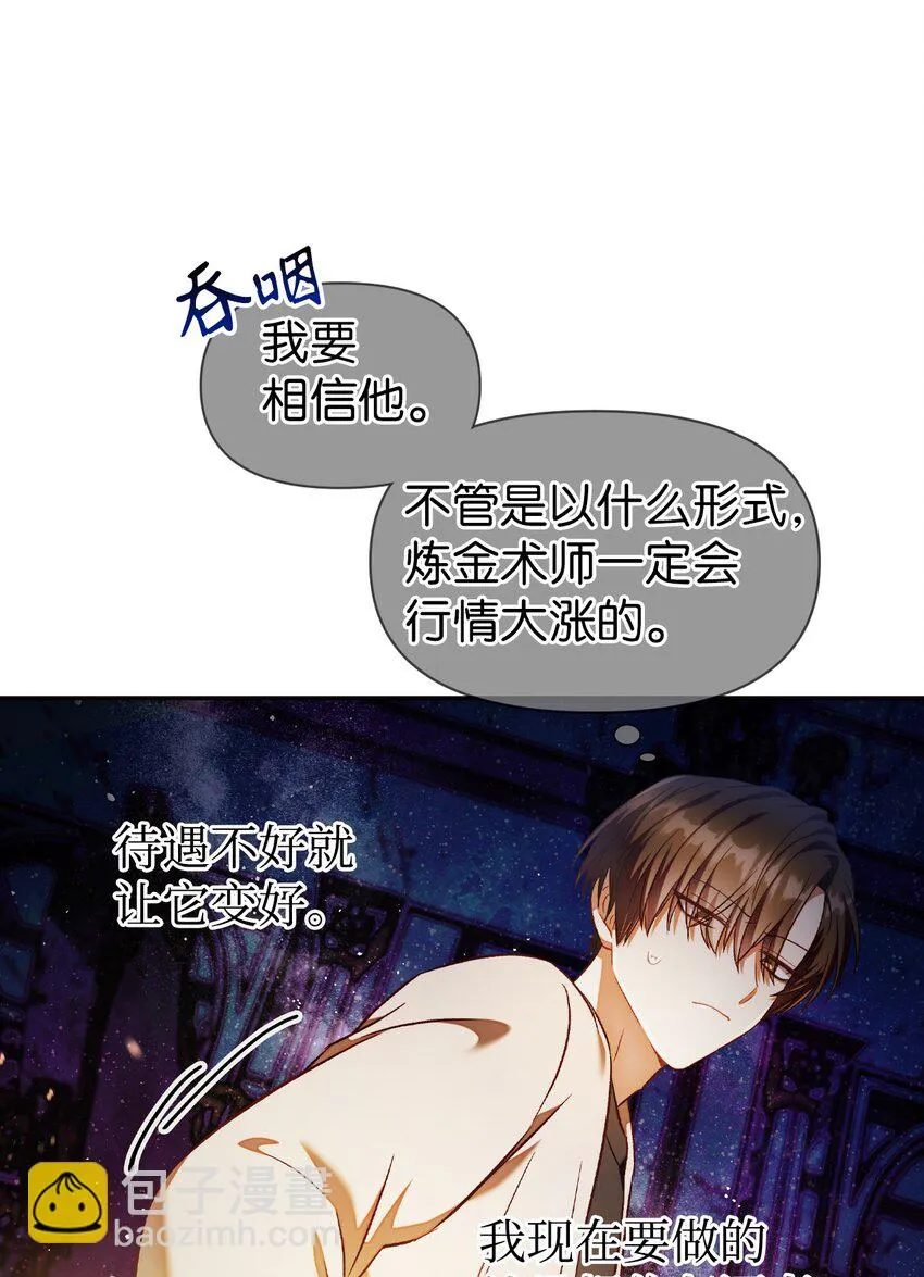 028 虚假的辉煌86