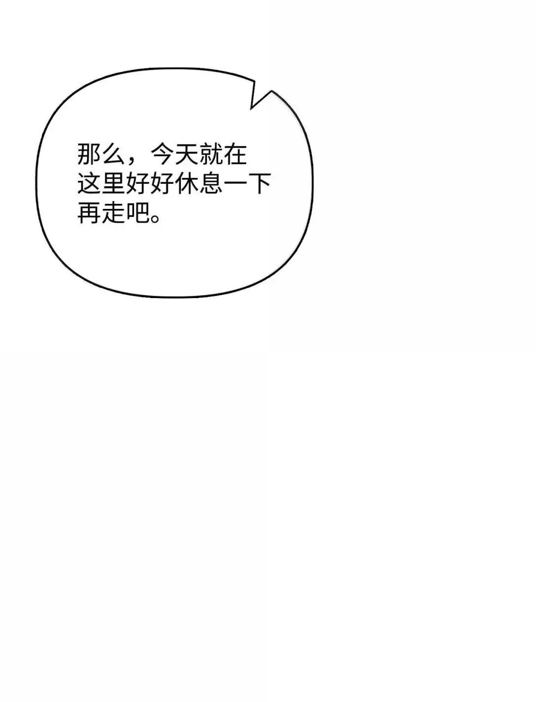 119 莱奥斯之行76