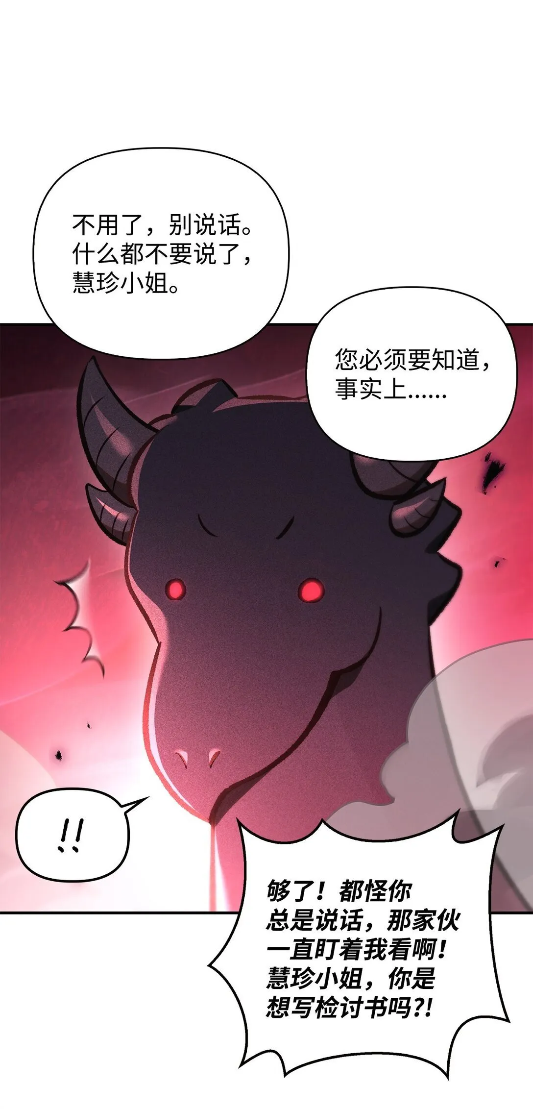 100 裂痕博物馆13