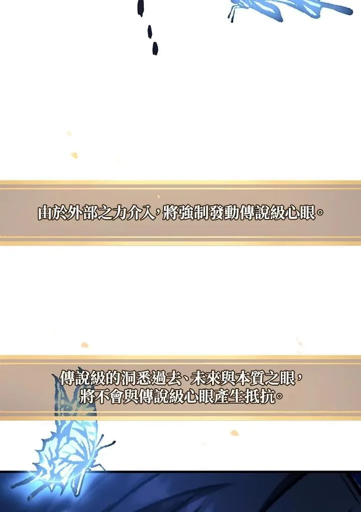 第88话(第2季最终章)47
