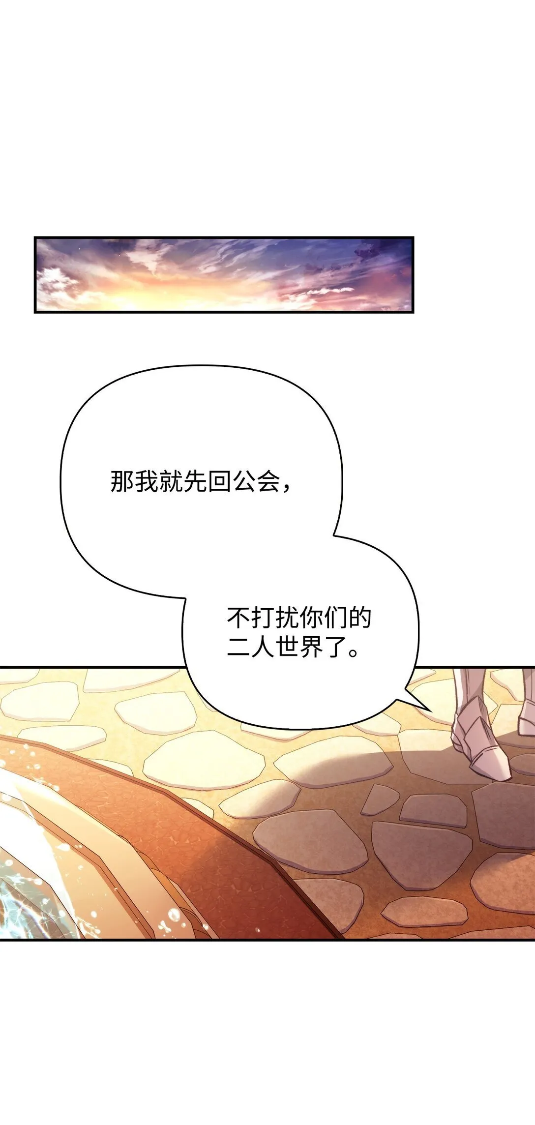 090 龙巢48