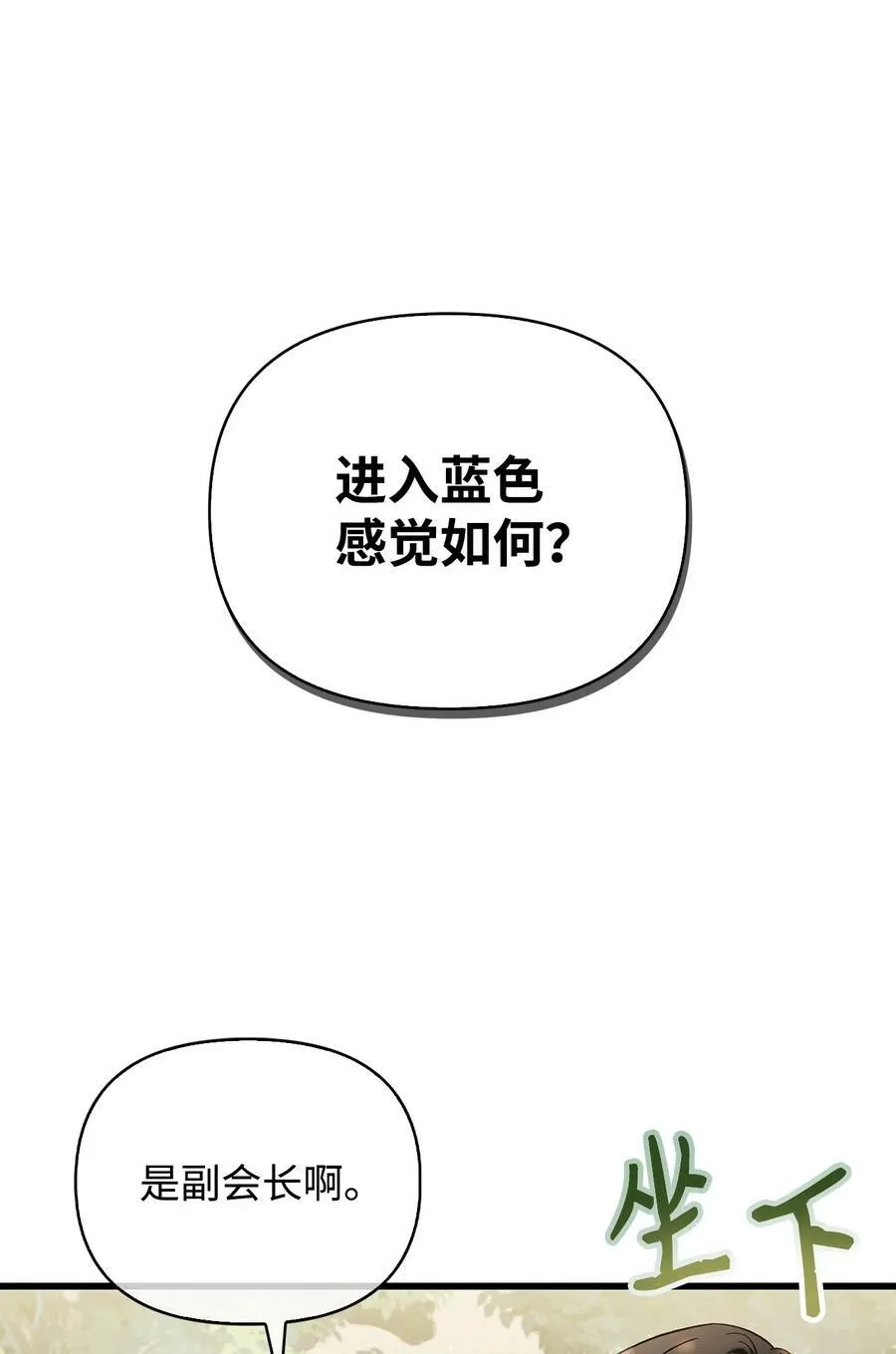 073 友谊在爱情之上130