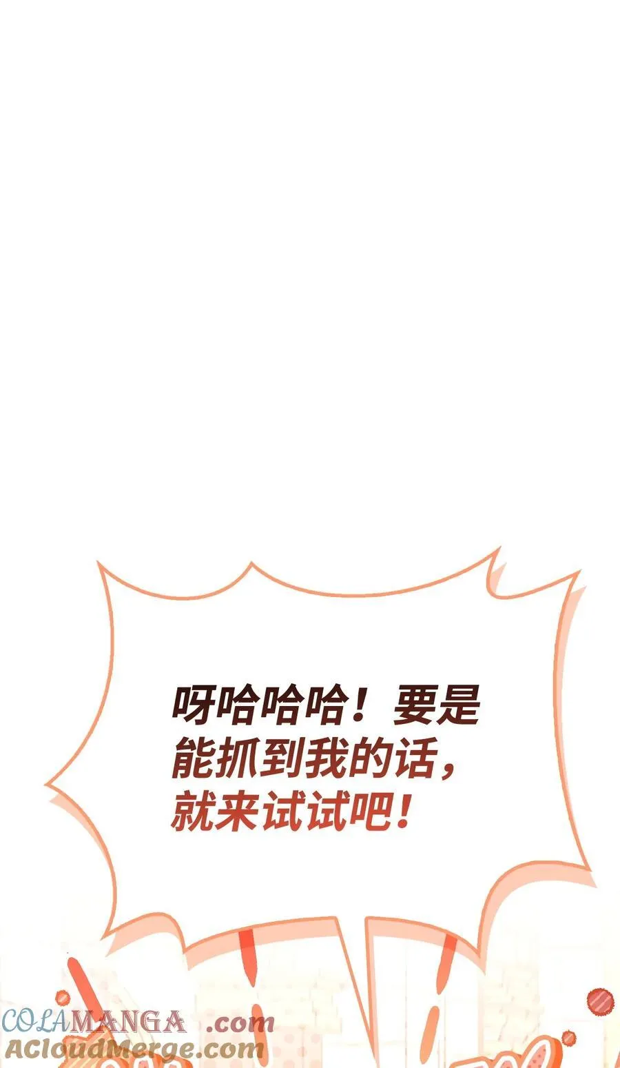 107 可怕的二皇女56