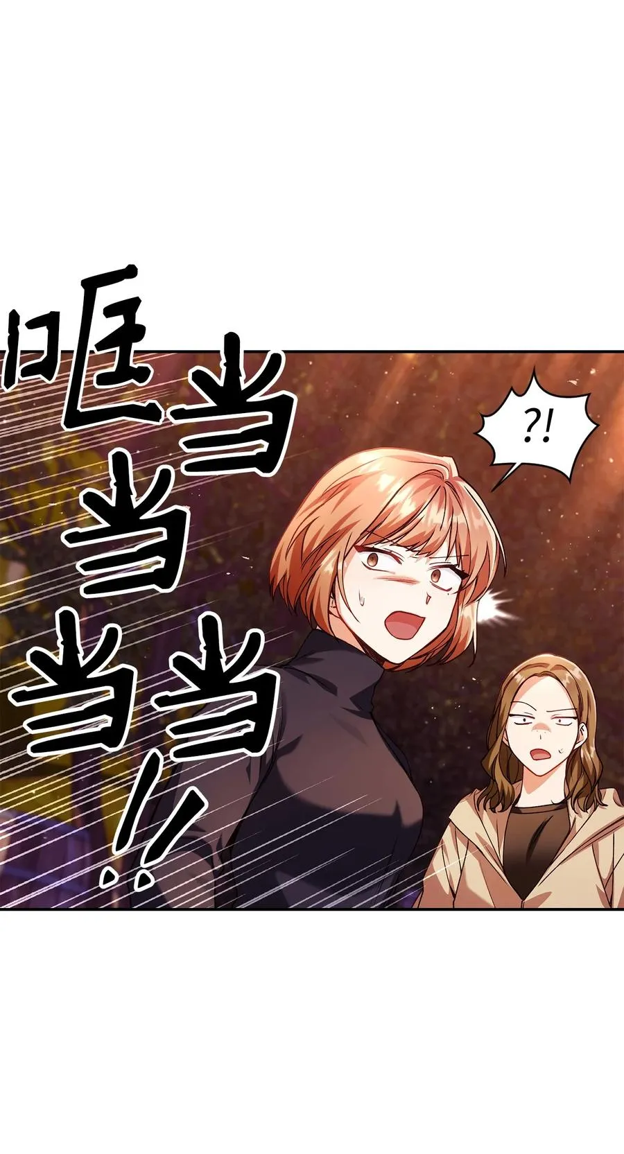 007 黑白颠倒51