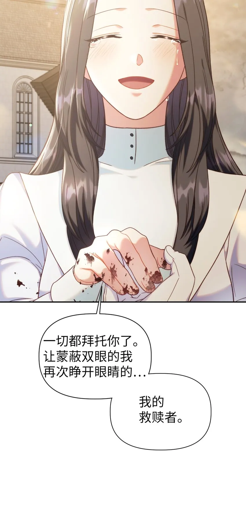 049 收获盟友88