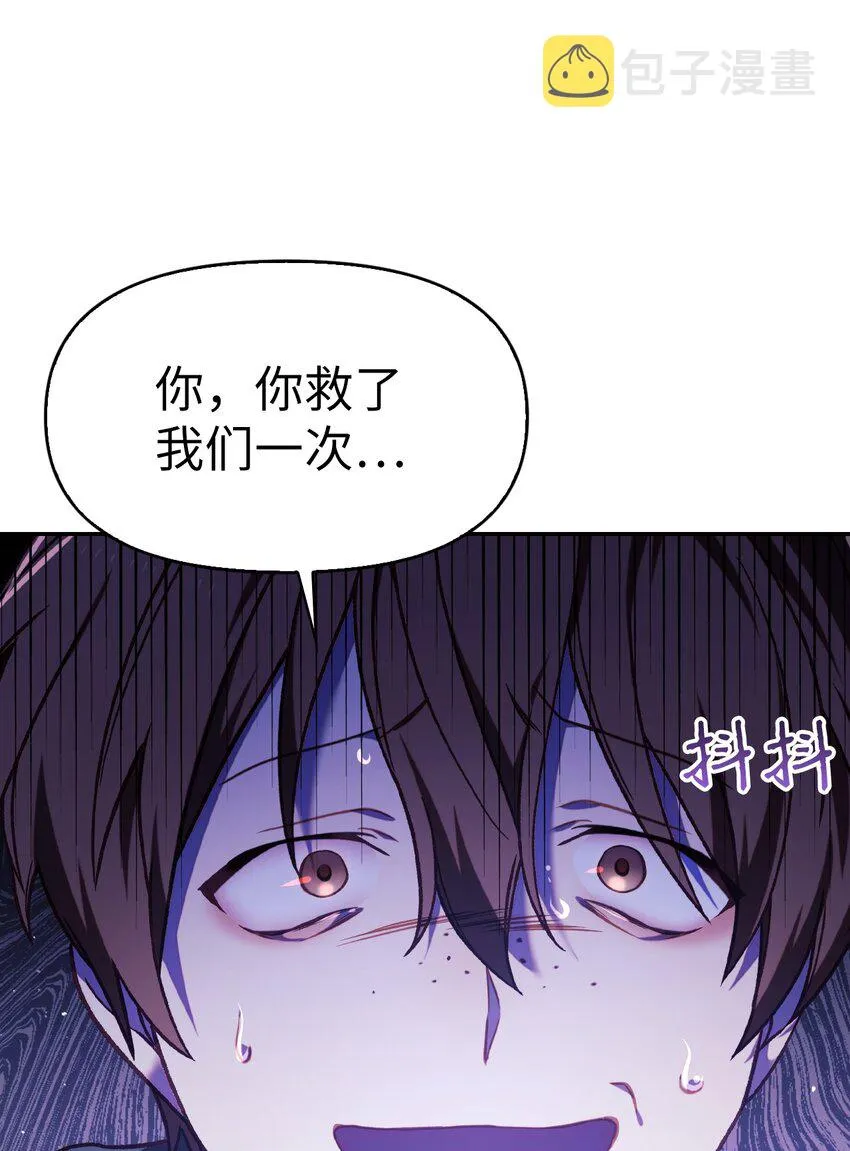 041 缘尽于此118