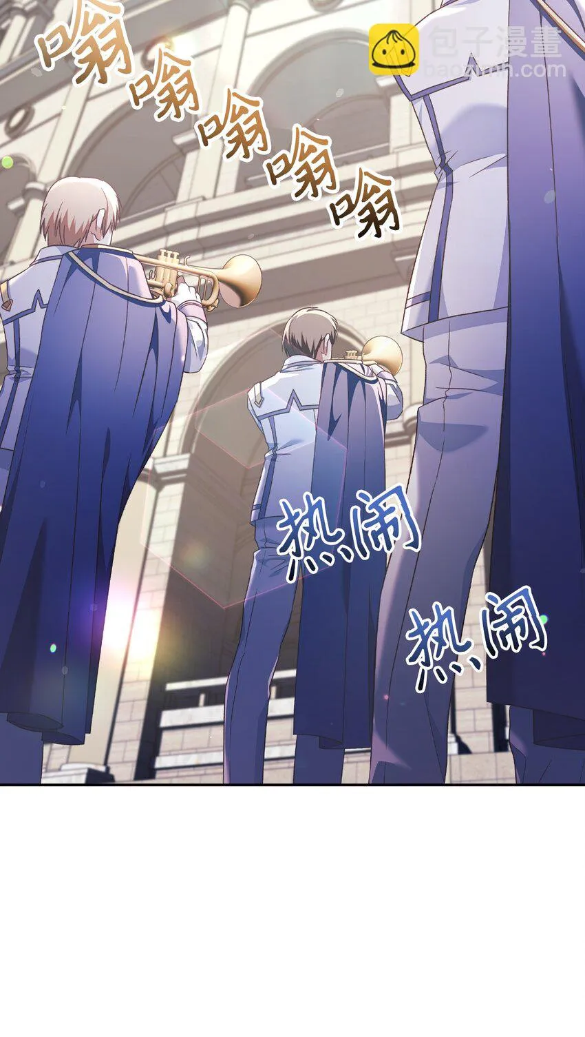 032 轰动全场3