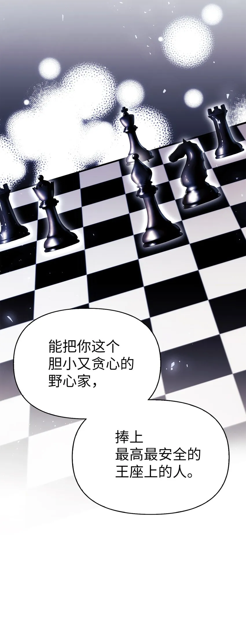 053 好久不见101