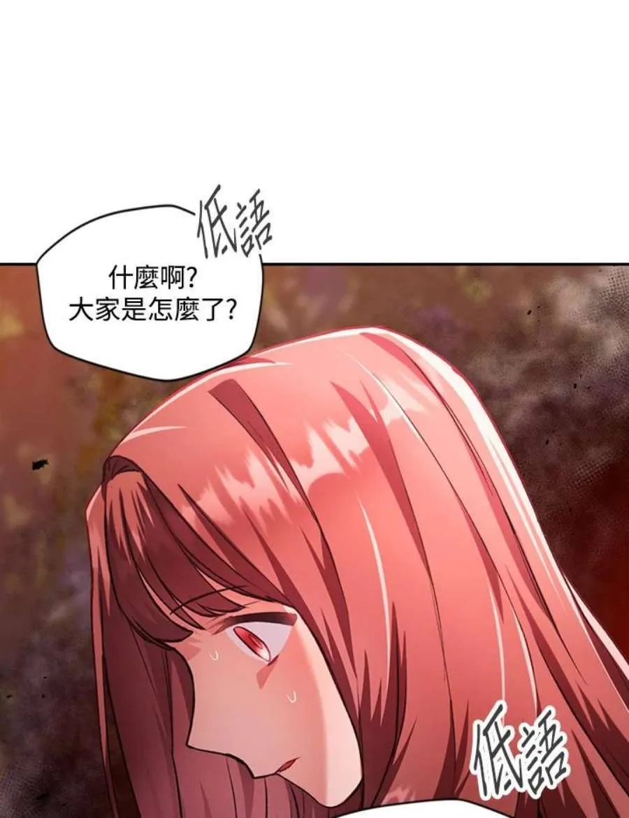 7话98