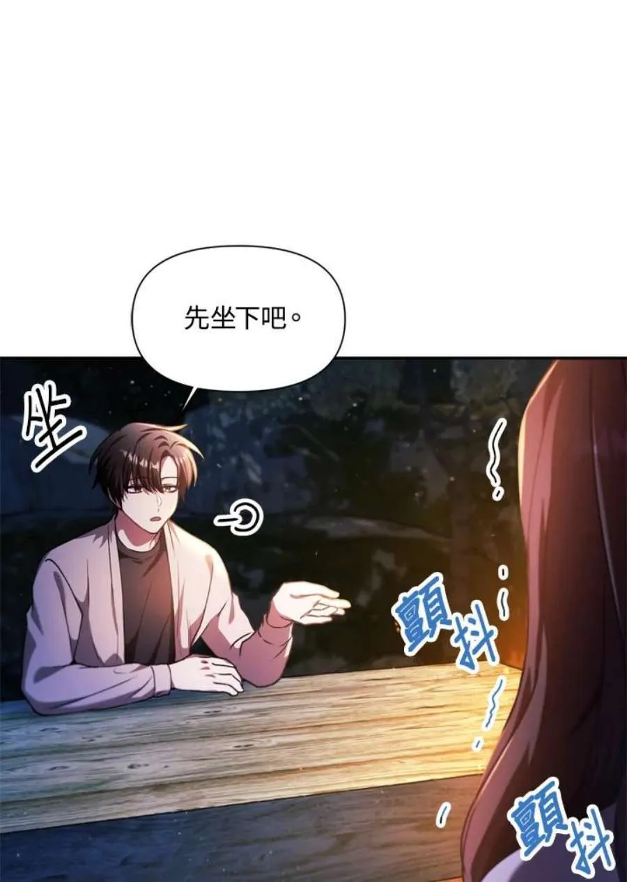 8话85