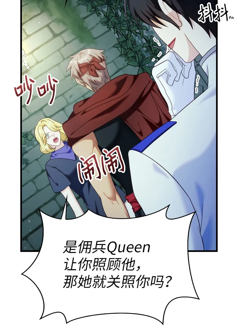 052 出局89