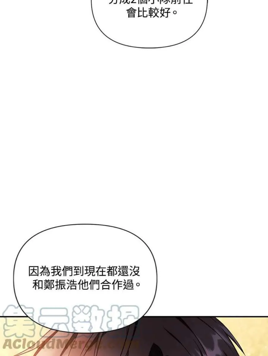 19话36