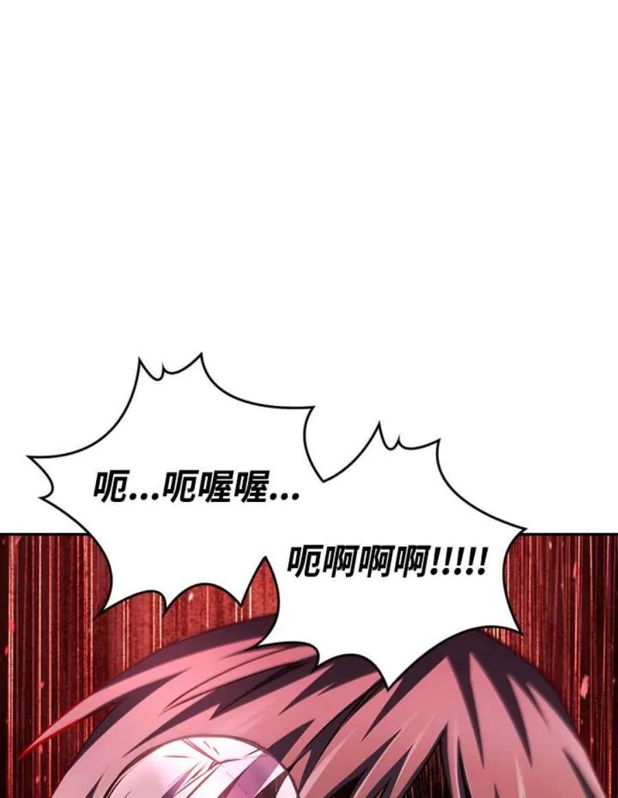 7话74