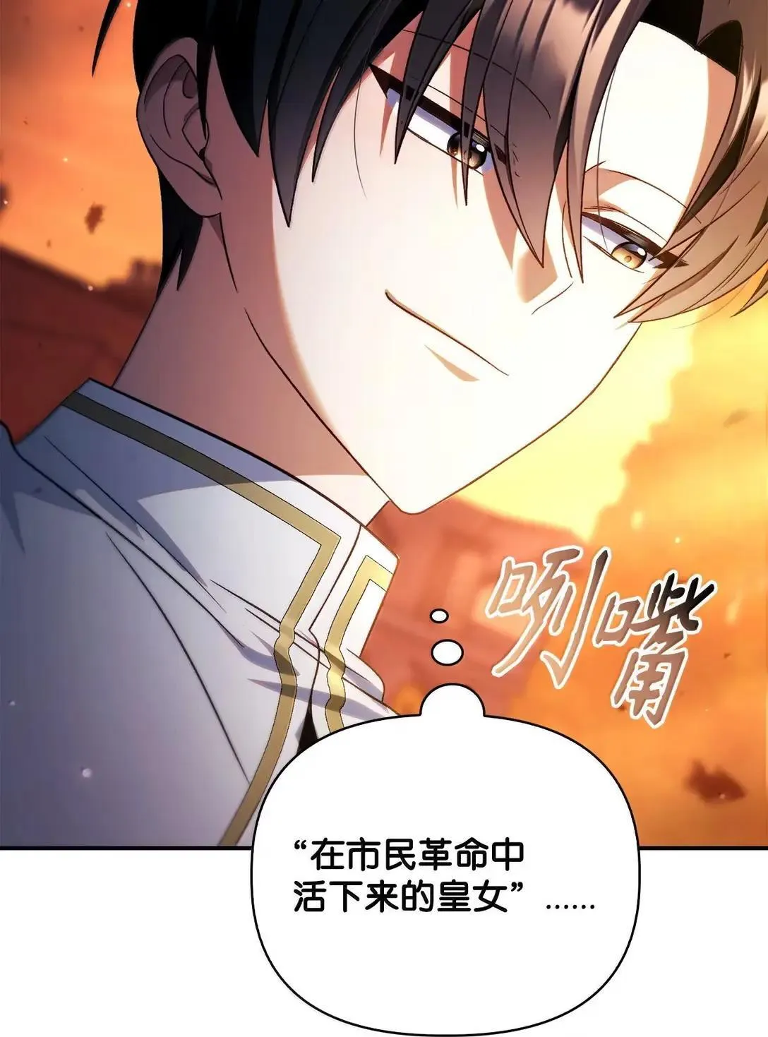 116 胜利后的布局92