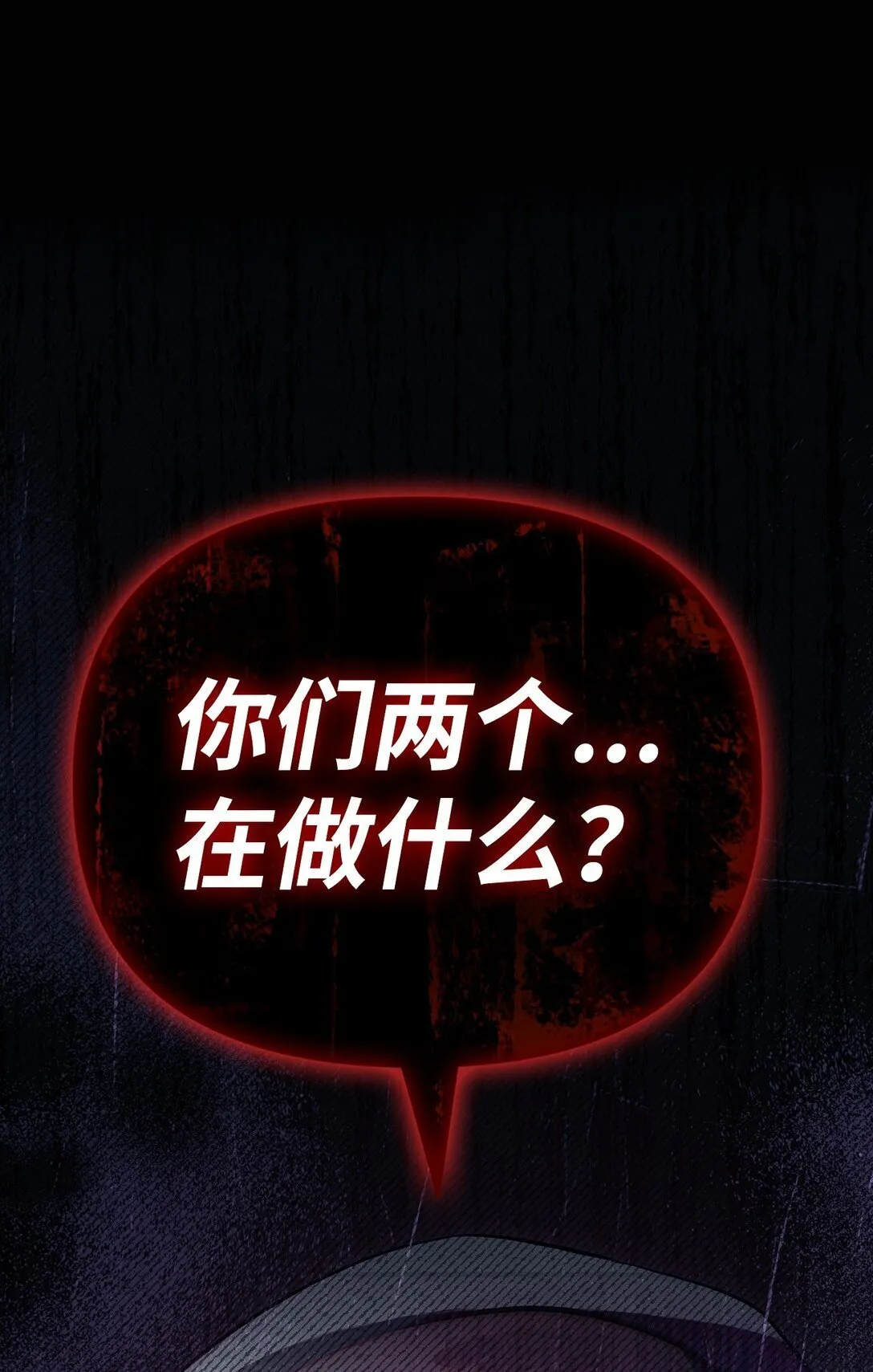 097 都是疯子50