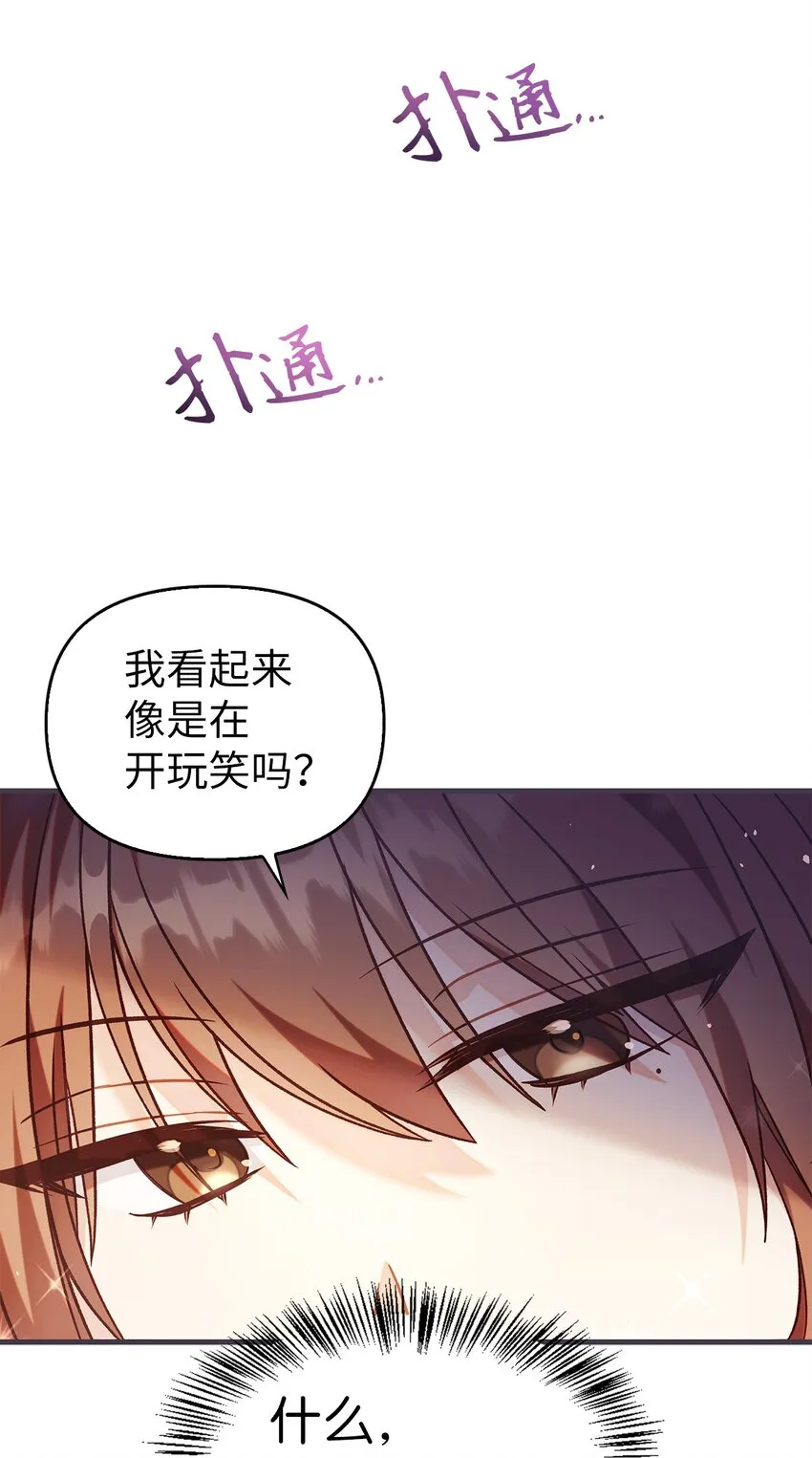 053 好久不见83