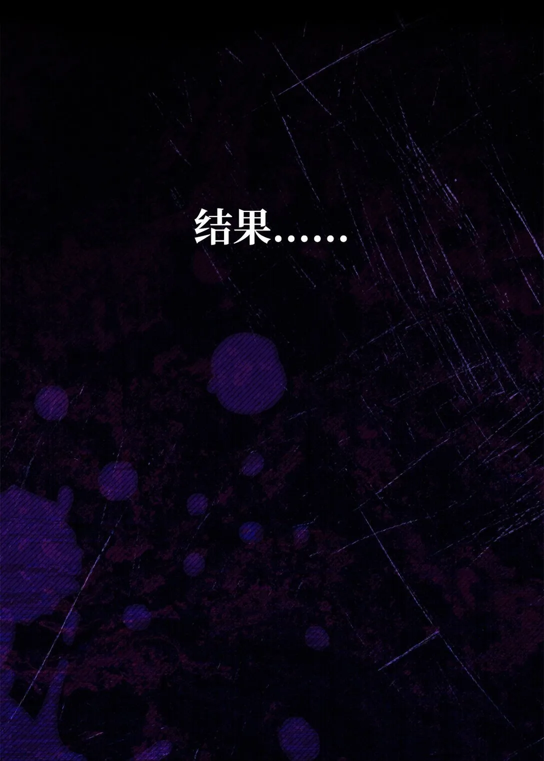 097 都是疯子42