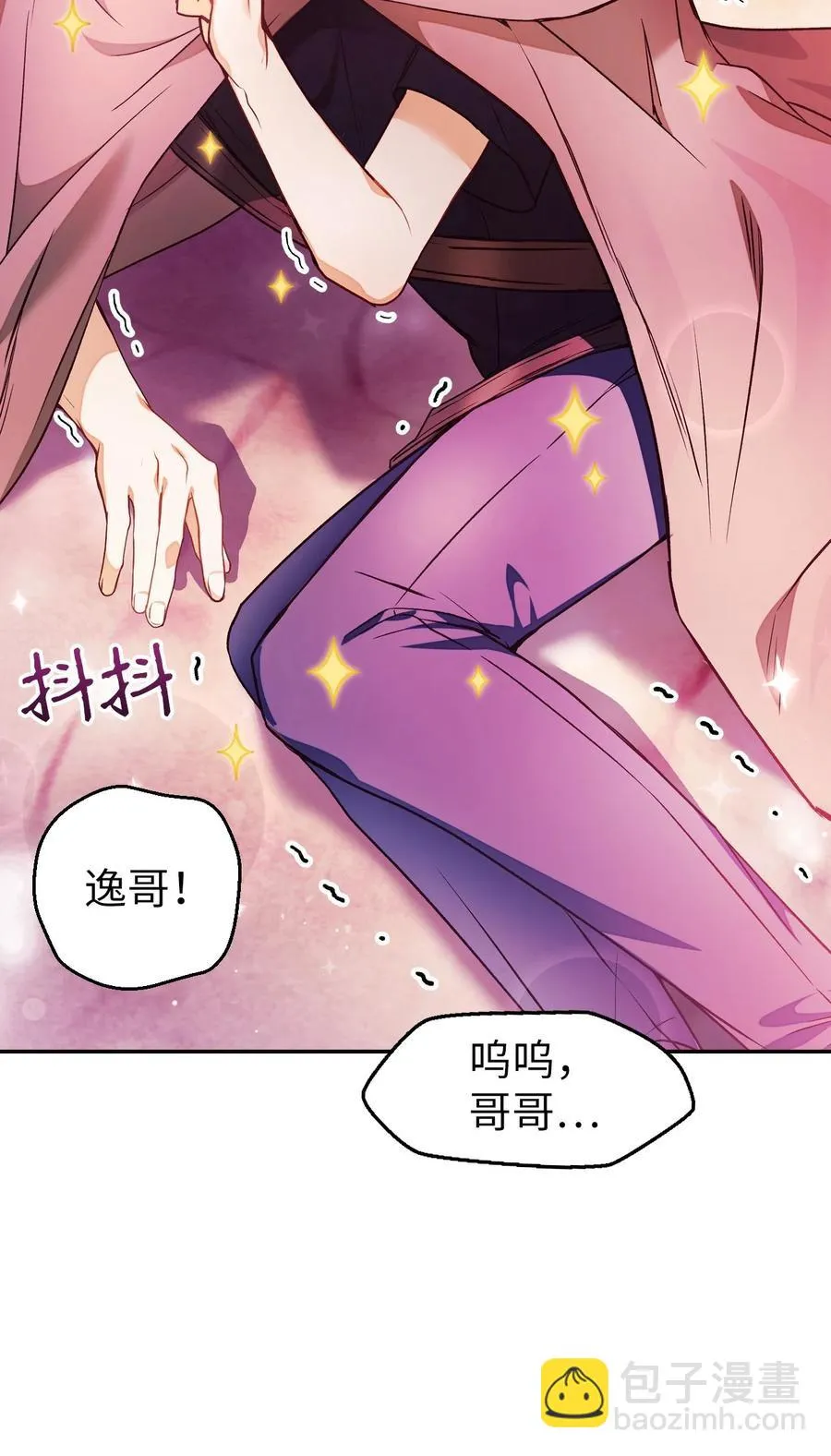 022 演技炸裂58