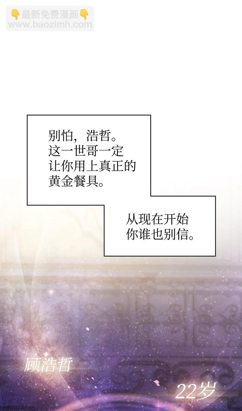 028 虚假的辉煌123
