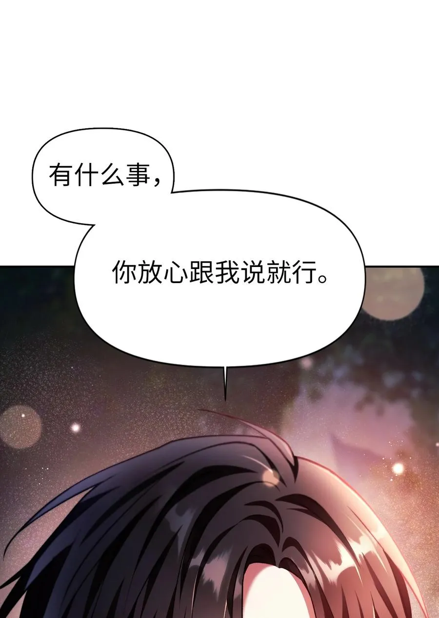008 我才是王66