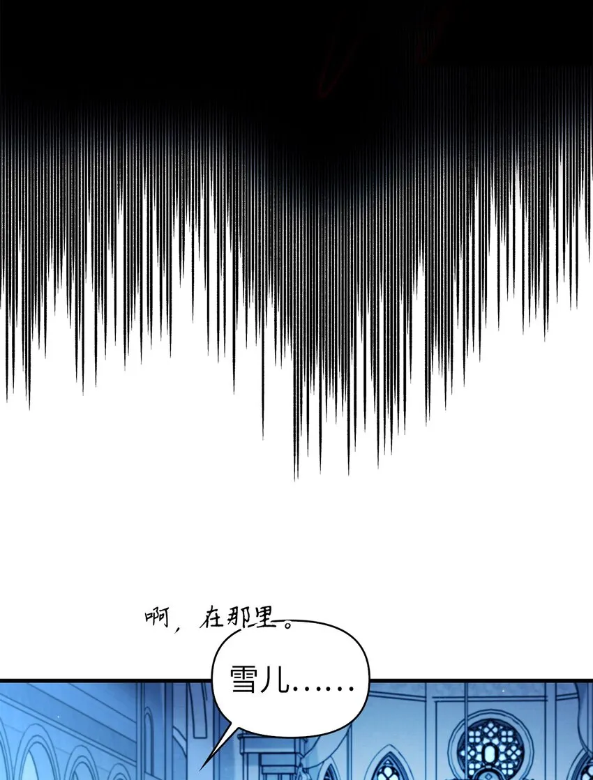 056 被诅咒的神坛124