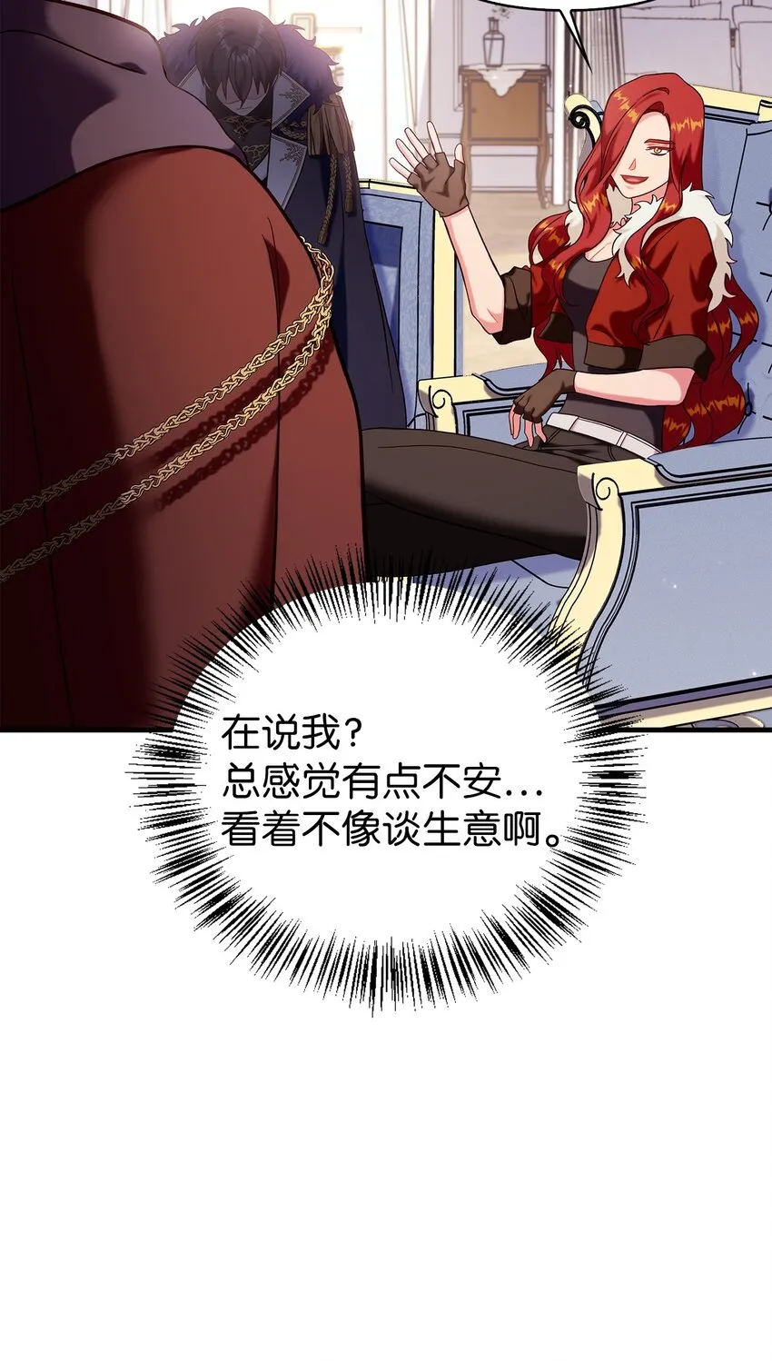 066 逃离工作地狱65