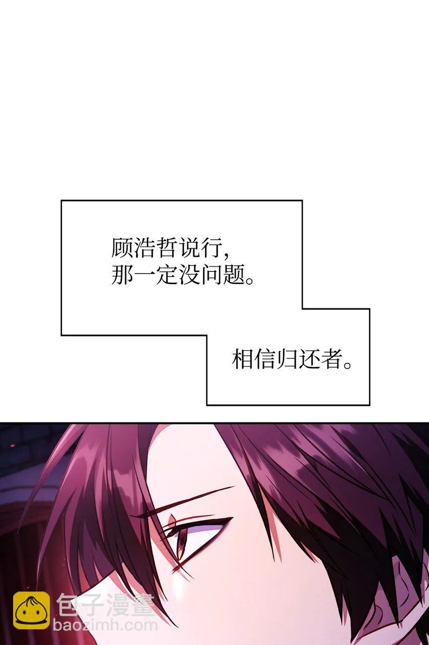 021 燃烧的恶鬼21