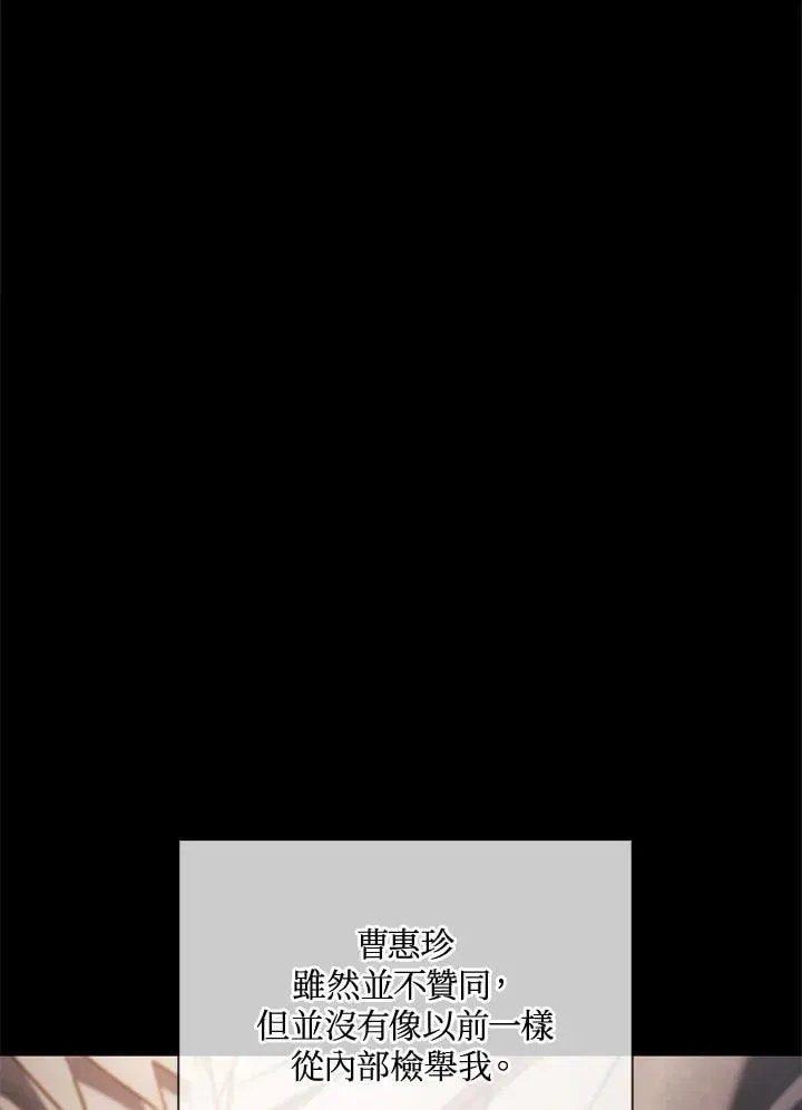 第86话21