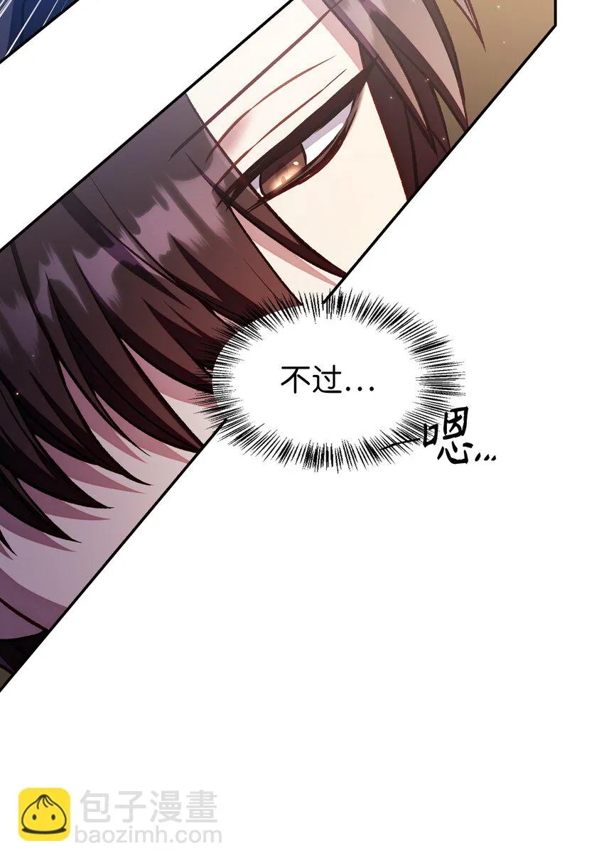 033 真正的王牌102