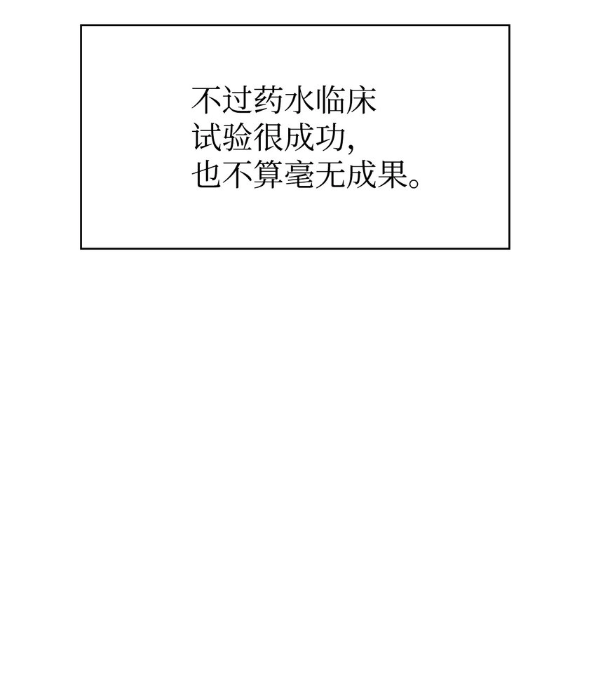 046 冥顽不灵62