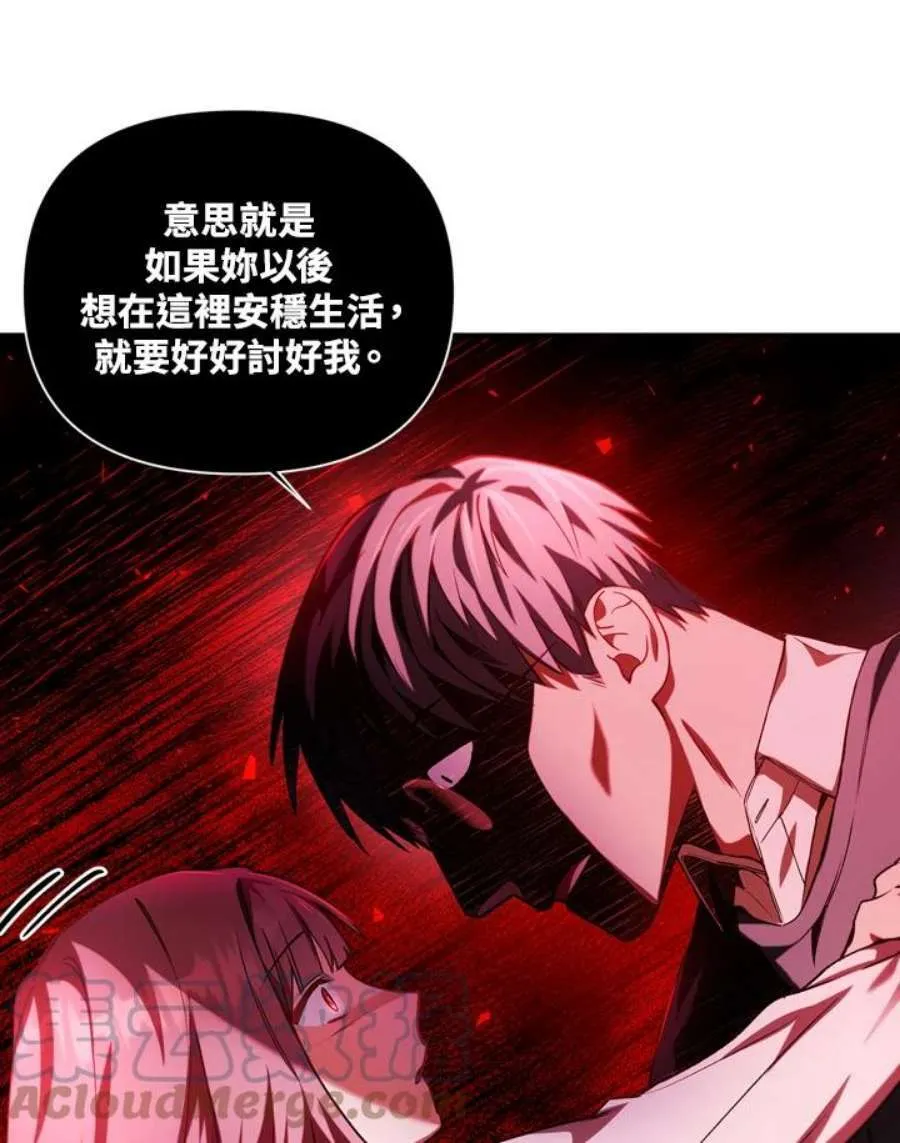 7话52