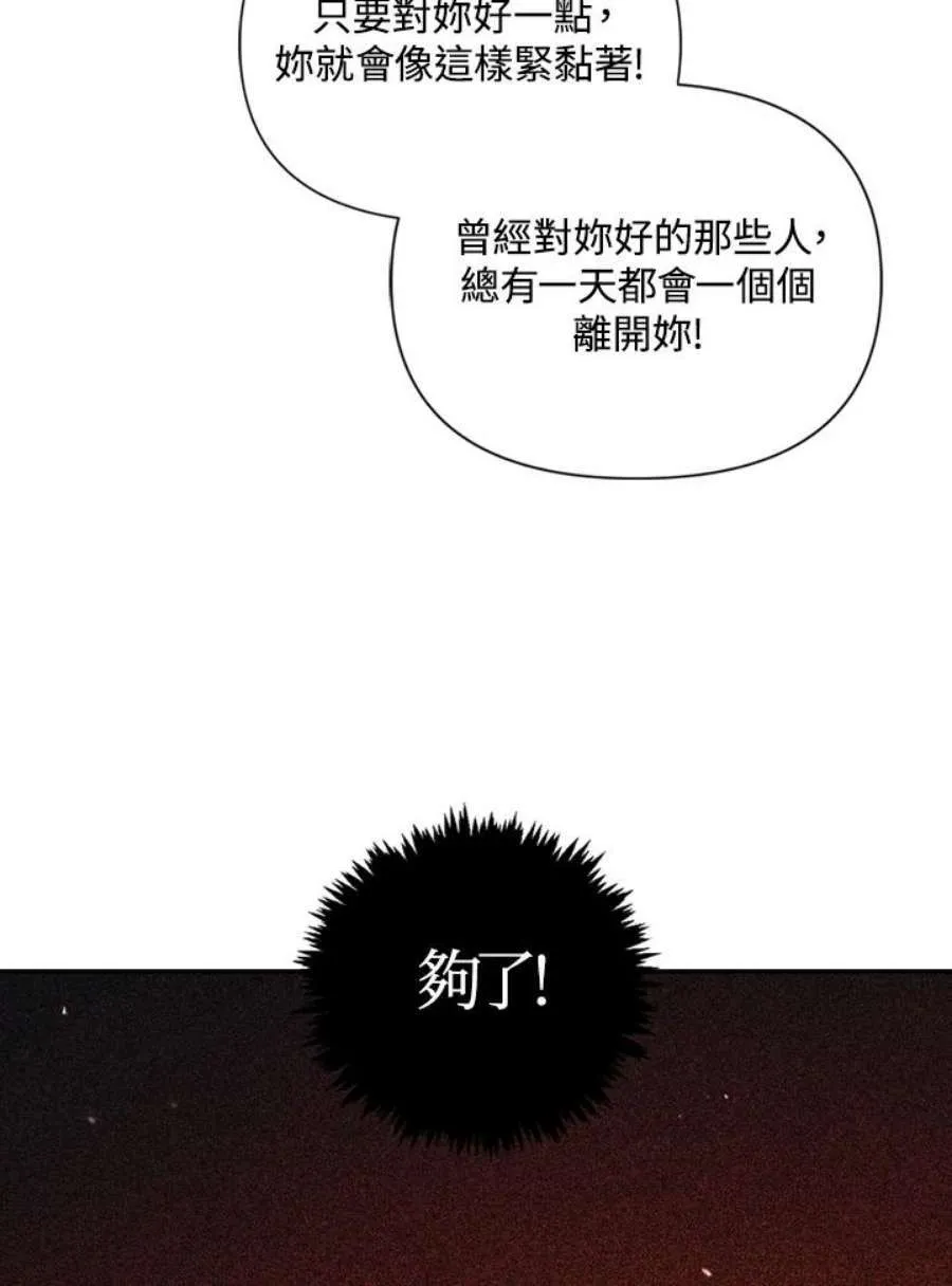 10话81