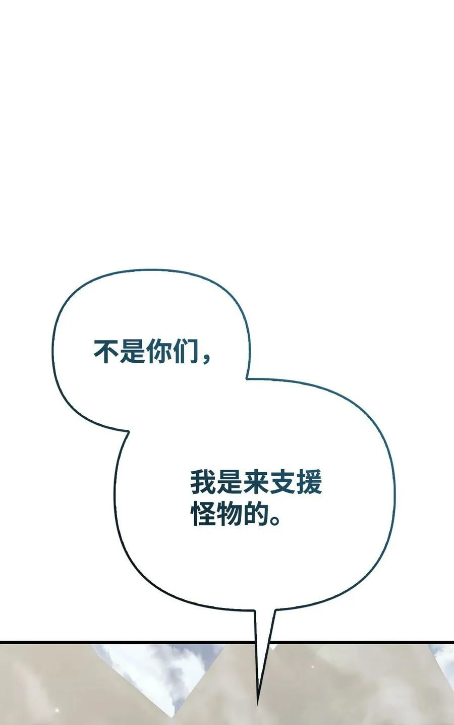 079 激战开始121