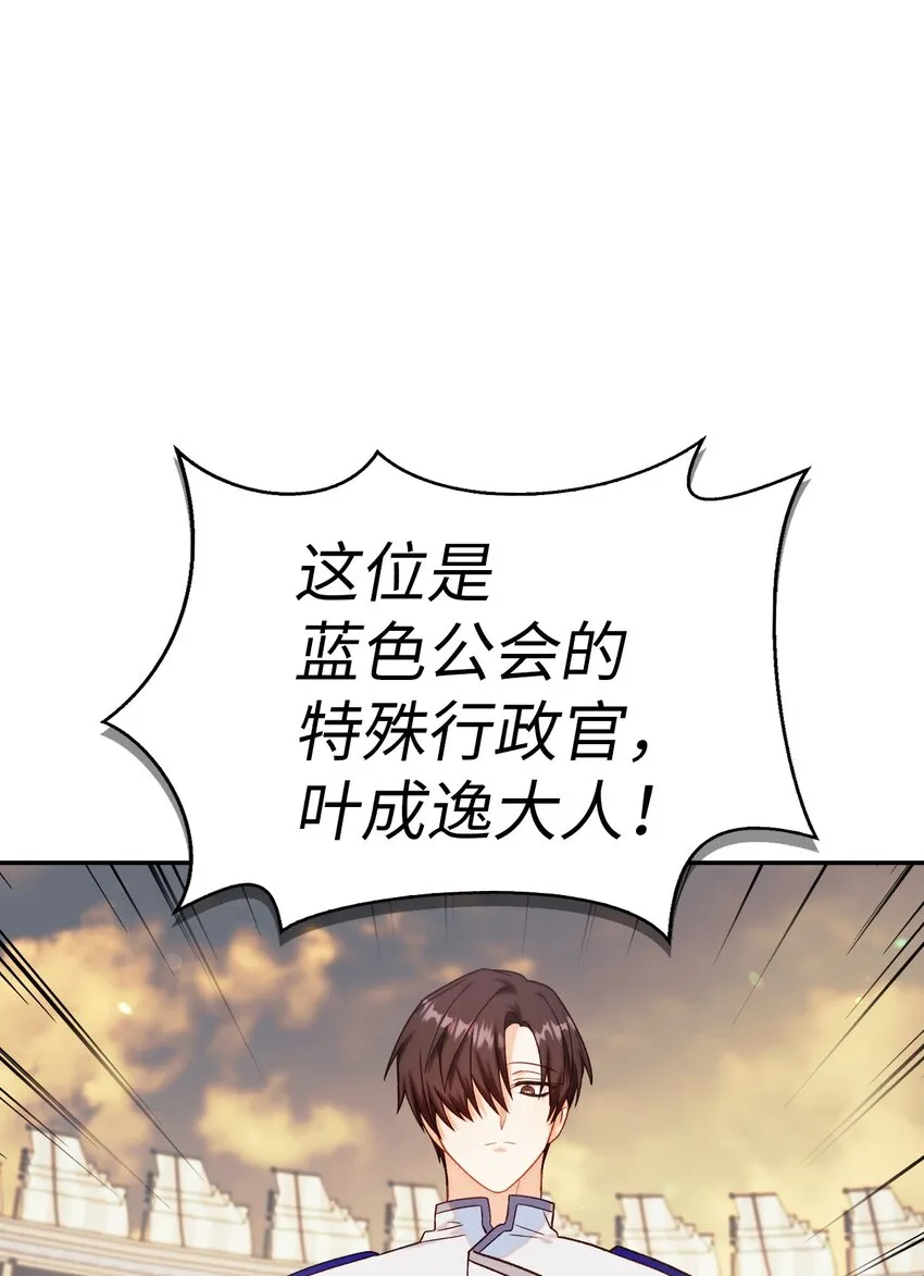 041 缘尽于此54