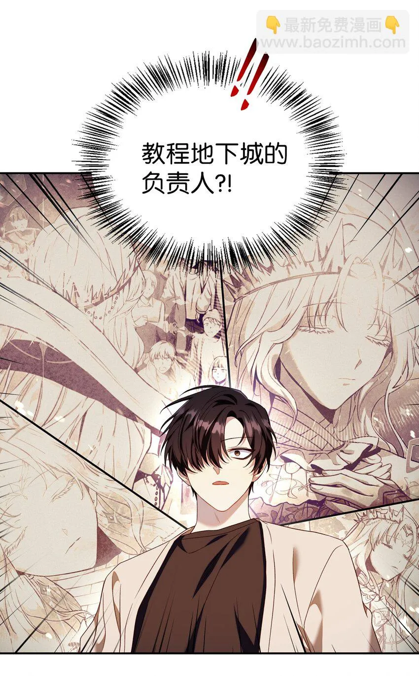 027 教程结束71